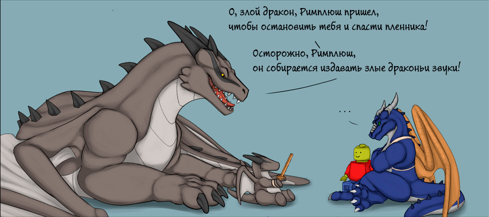 Синий дракон фурри №2