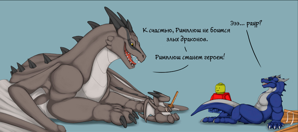 Синий дракон фурри №4