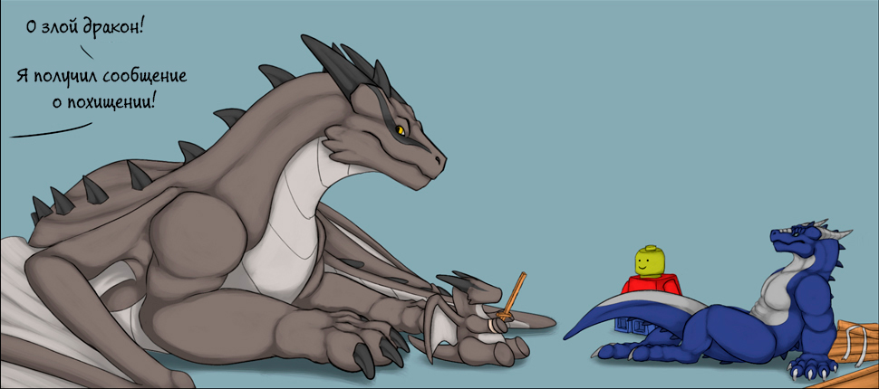 Синий дракон фурри №5