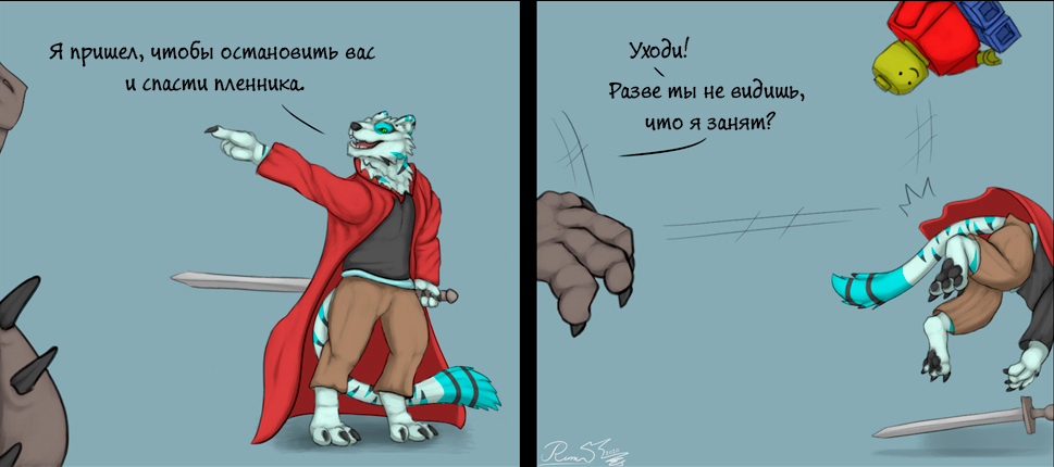 Синий дракон фурри №6