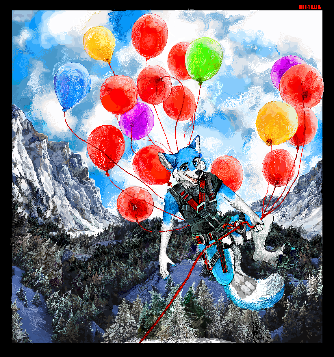 Пока, пёсик