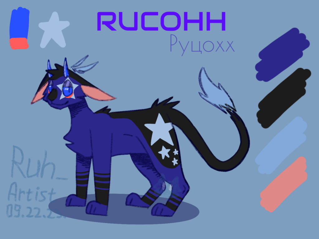 Арт
Персонаж