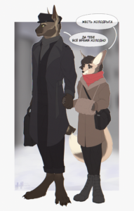 Скетч ОС | Холодное утро