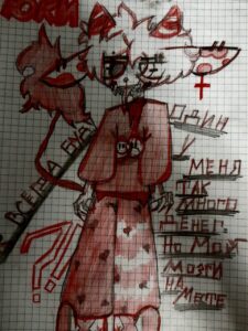 персонаж:юки🎃