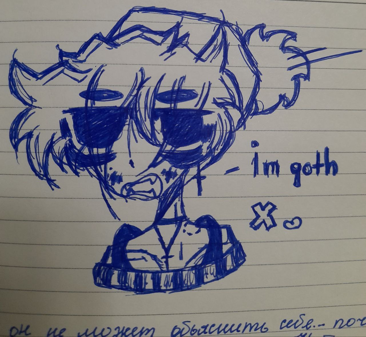 мини рисуночек в лич дневнике