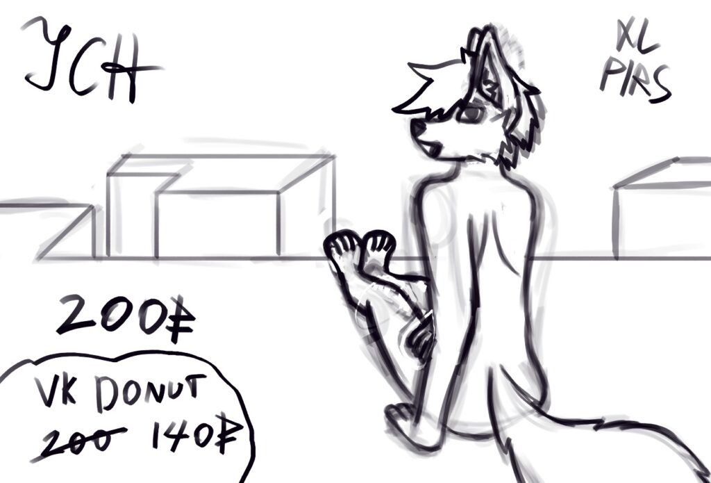 YCH города