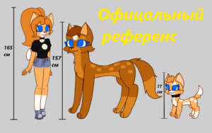 Референс с всеми формами