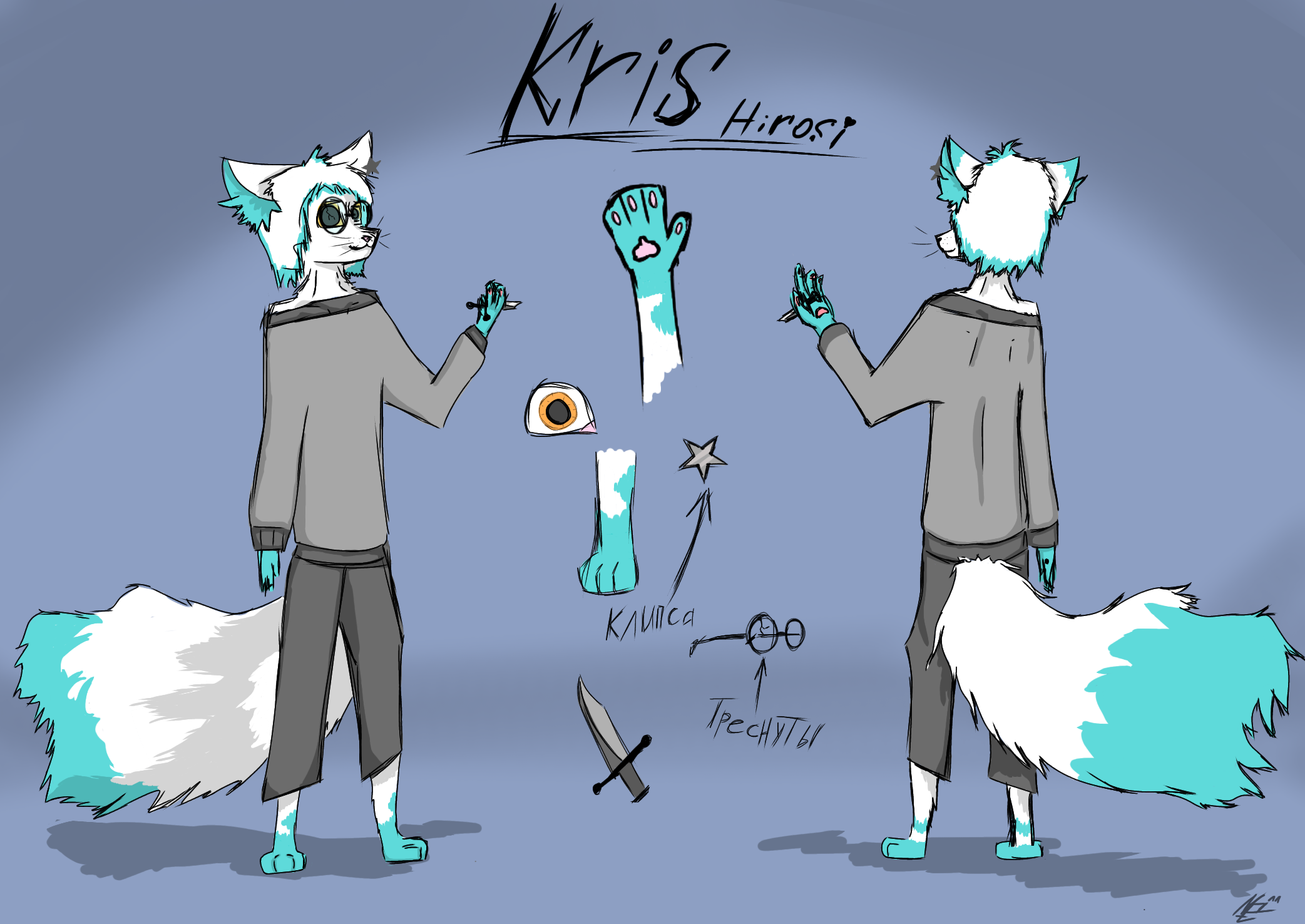 Реф дорогому другу