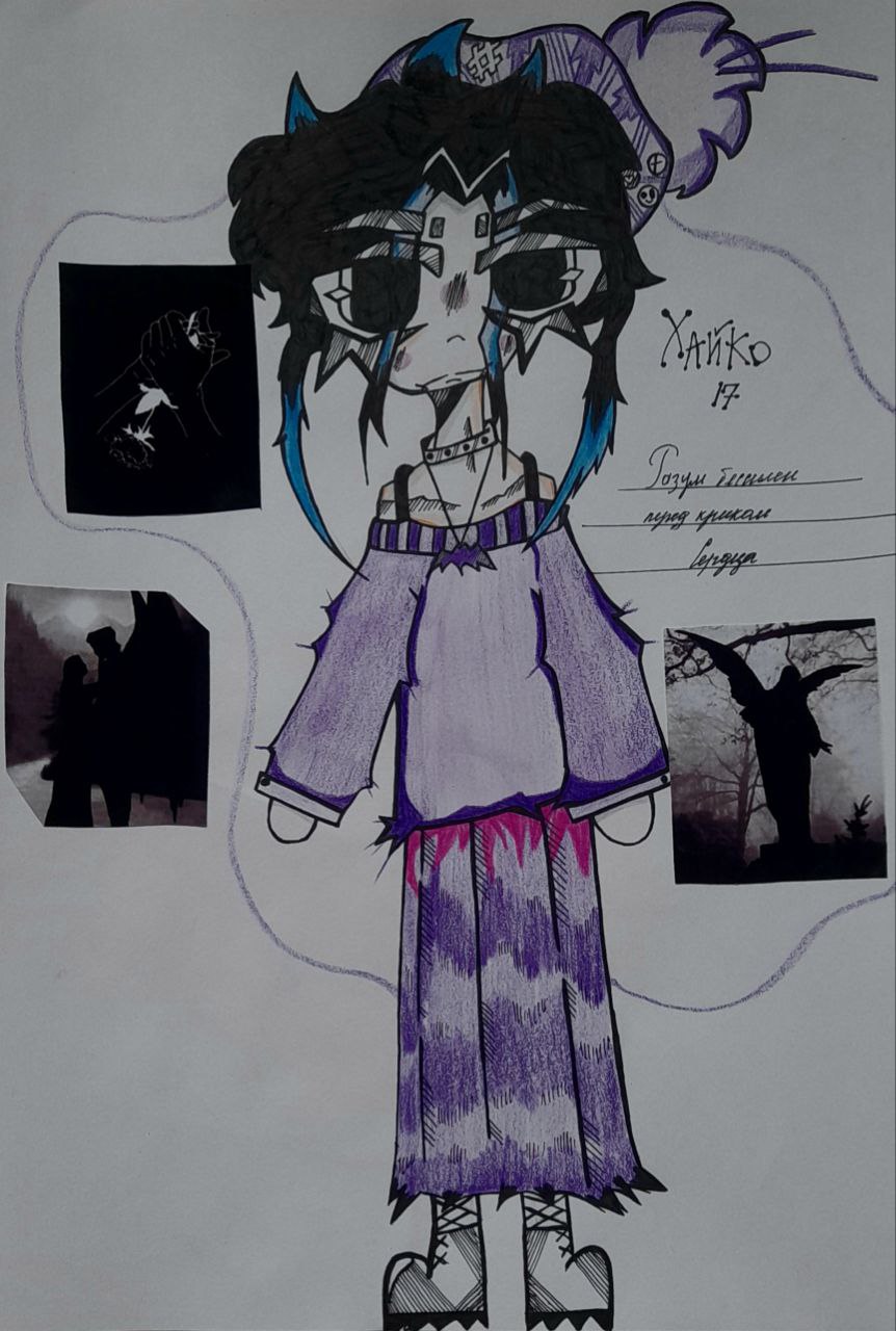 это Хайко мой персонаж