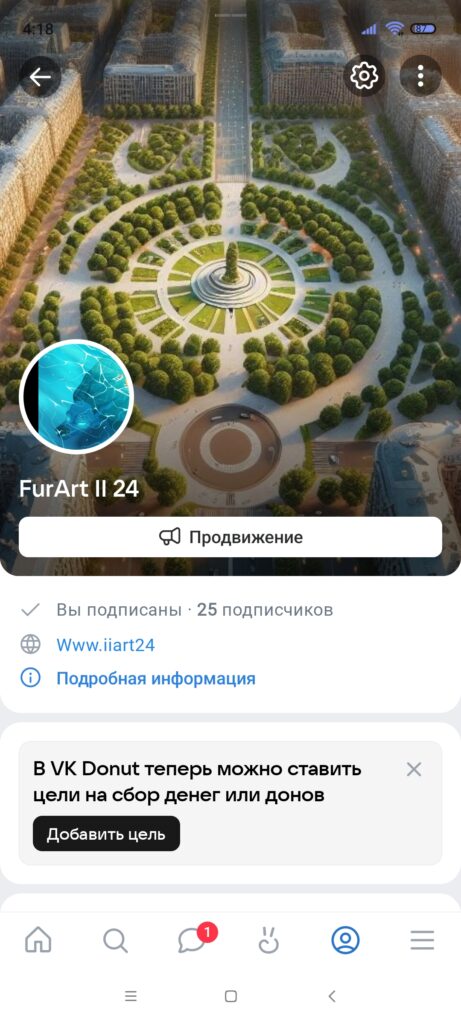 Арт 24 ИИ