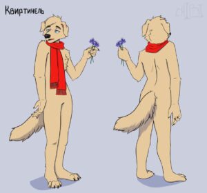 Ваш извечно золотистый ретривер