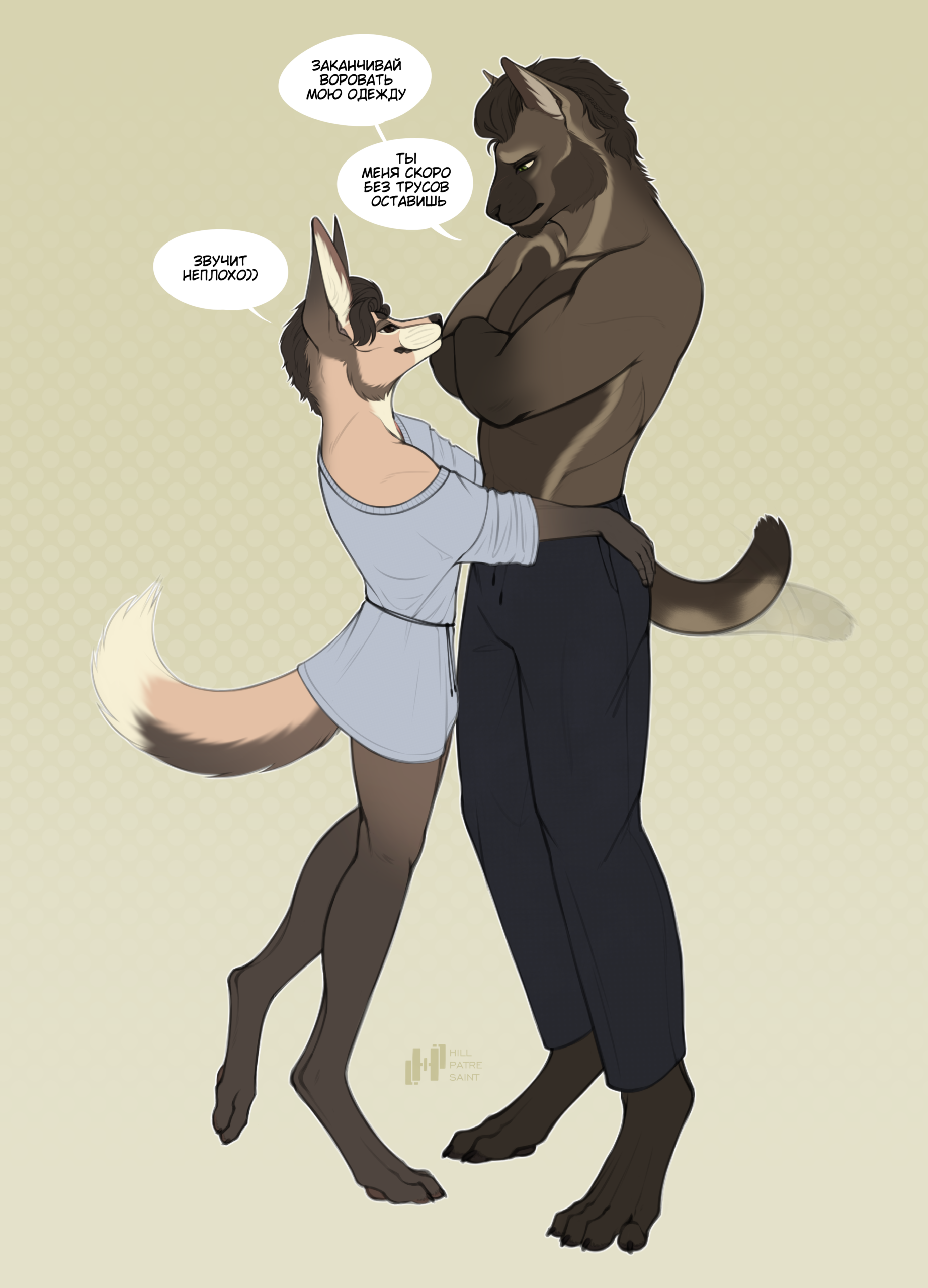 Магическое исчезновение одежды