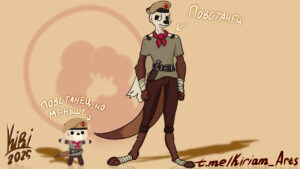 Мой скин в Super Animal Royale