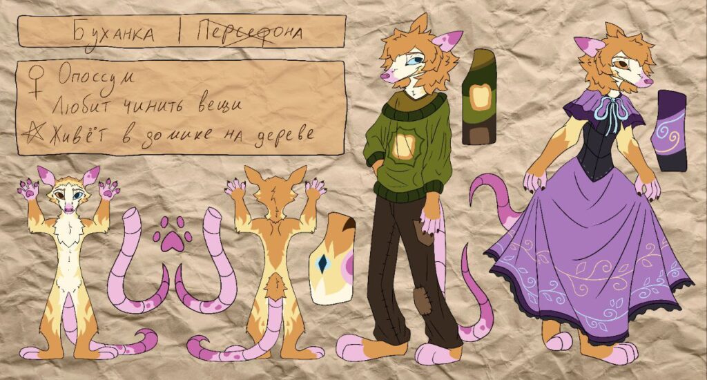 Референс Буханки