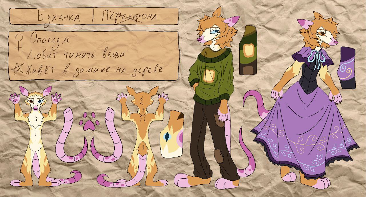 Референс Буханки