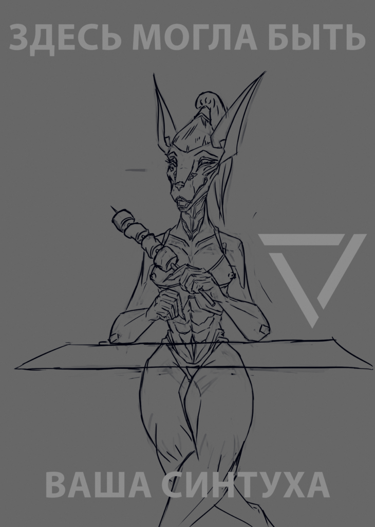 [Sketch] WF 25