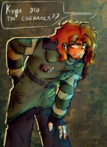 Изаи (трейд для казармы)