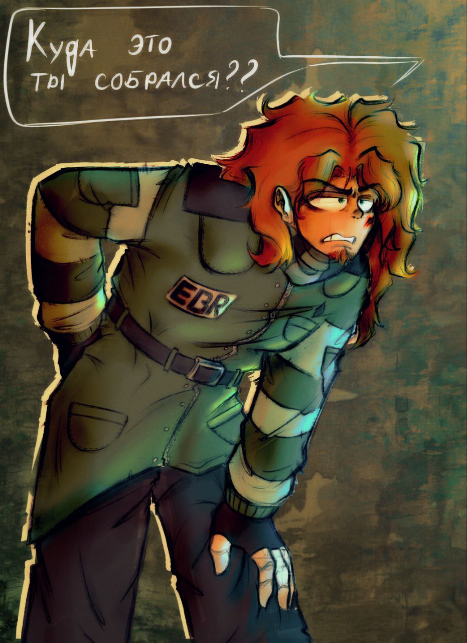 Изаи (трейд для казармы)