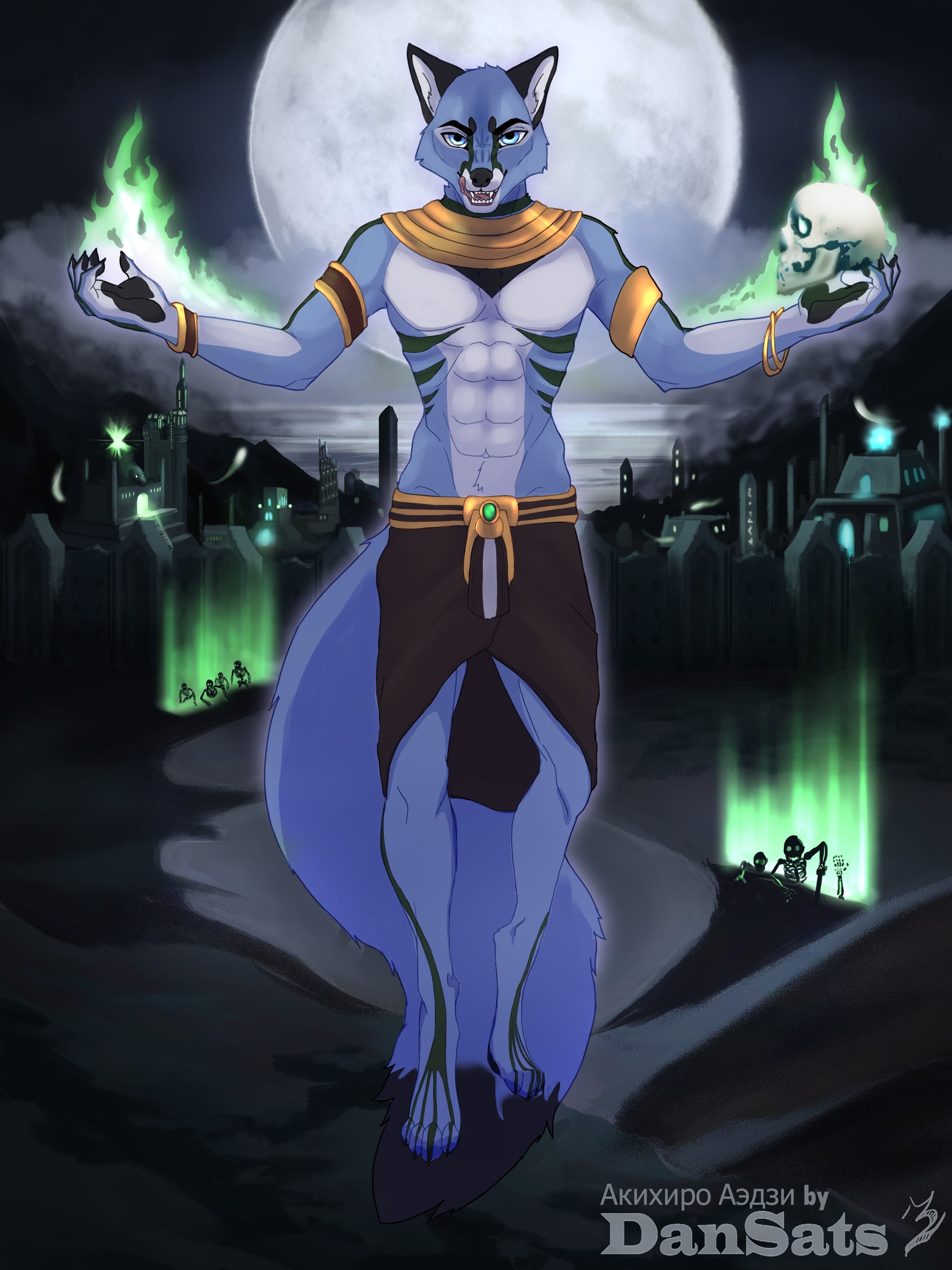 Повелитель смерти во плоти