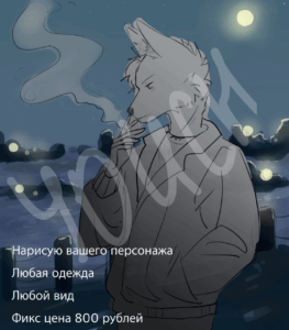 Юч на заказ