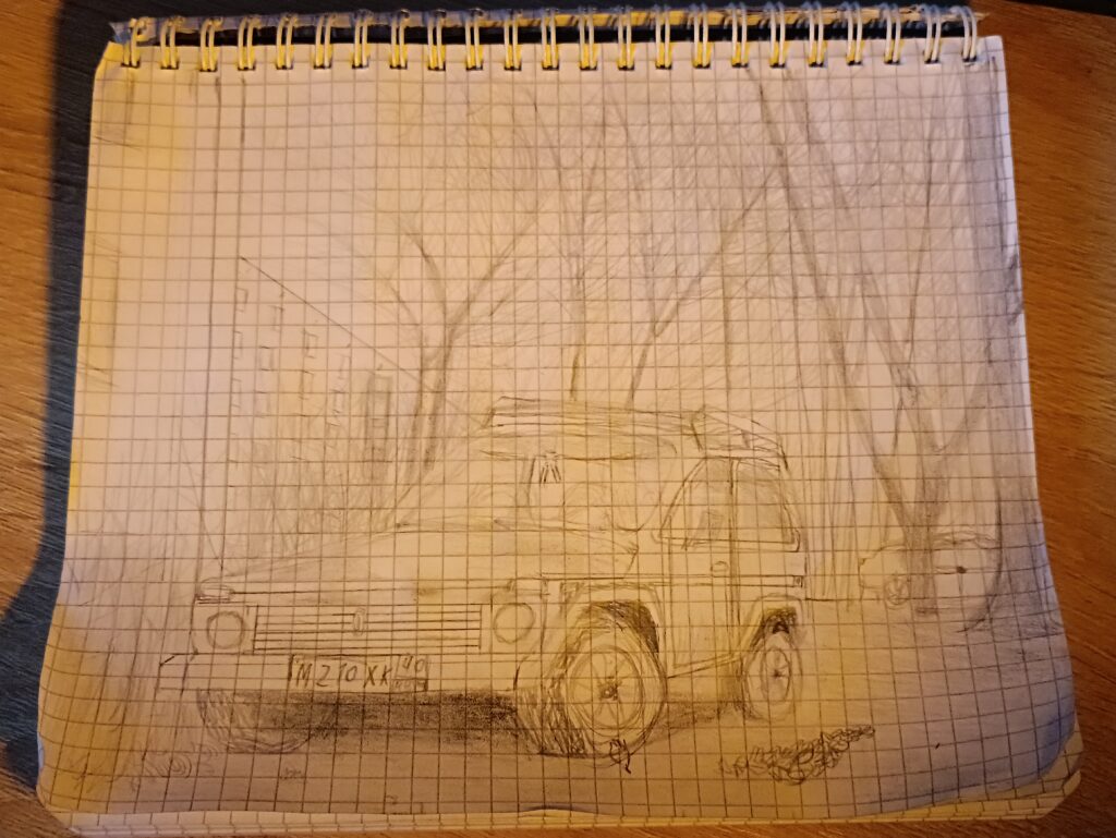 #Нива#