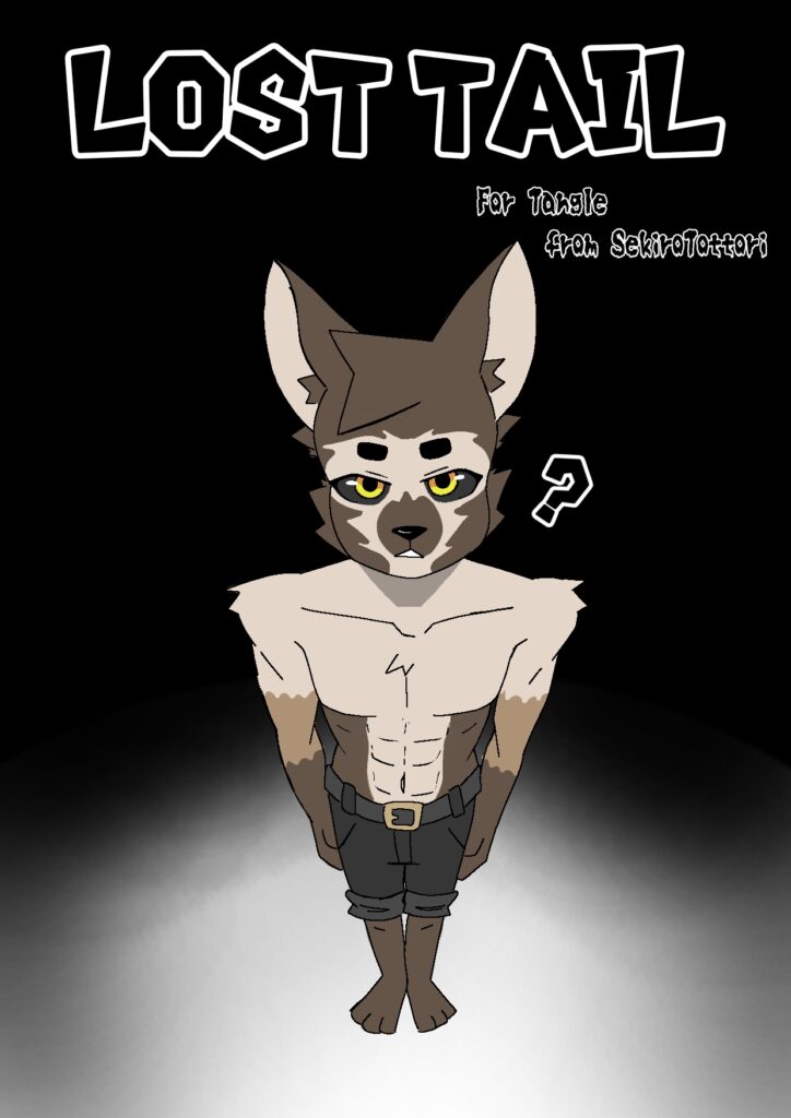 Пушистик без хвостика