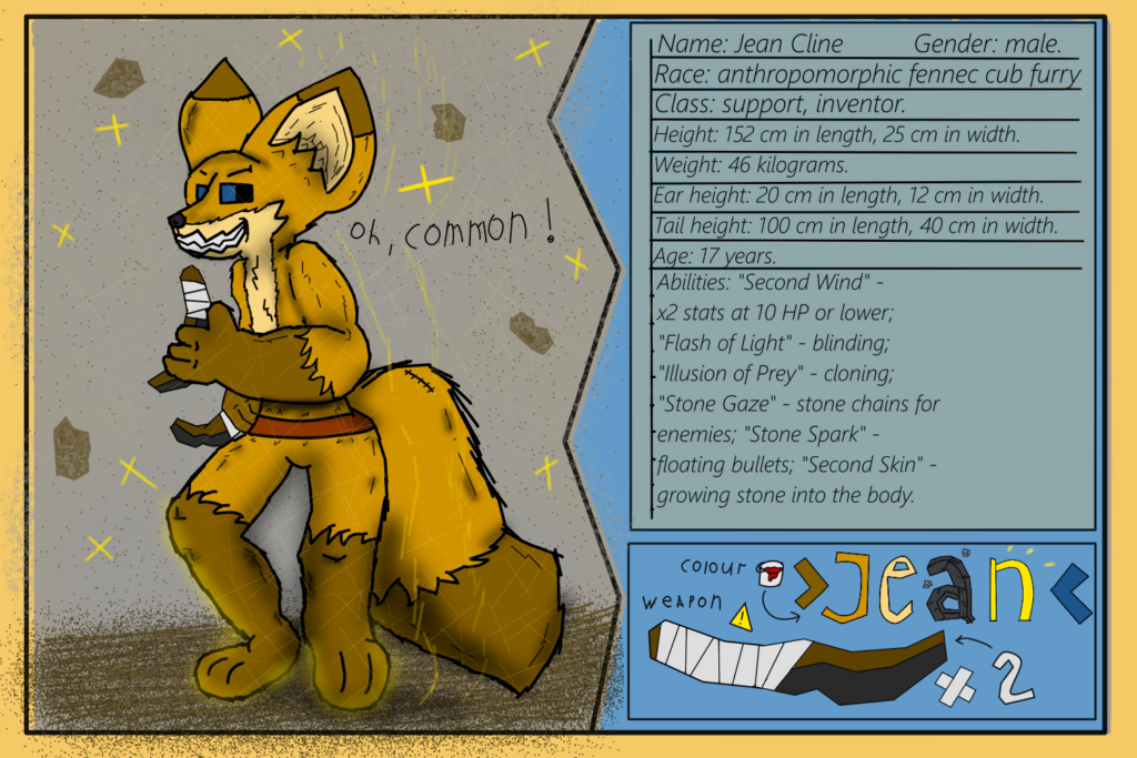 лис феннек днд референс персонаж шерсть магия хвост уши лапы оружие приключения боевик