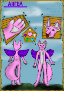 Заказ референса