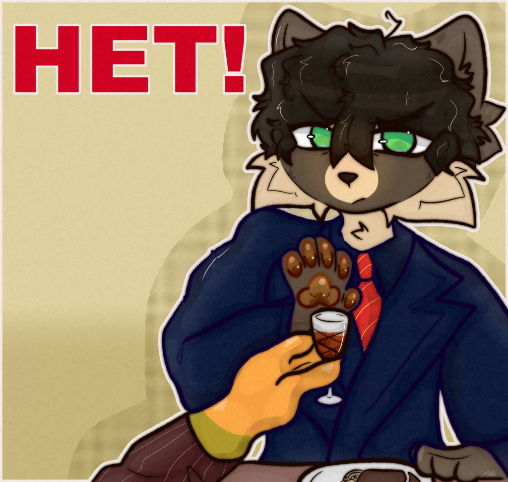 НЕТ!