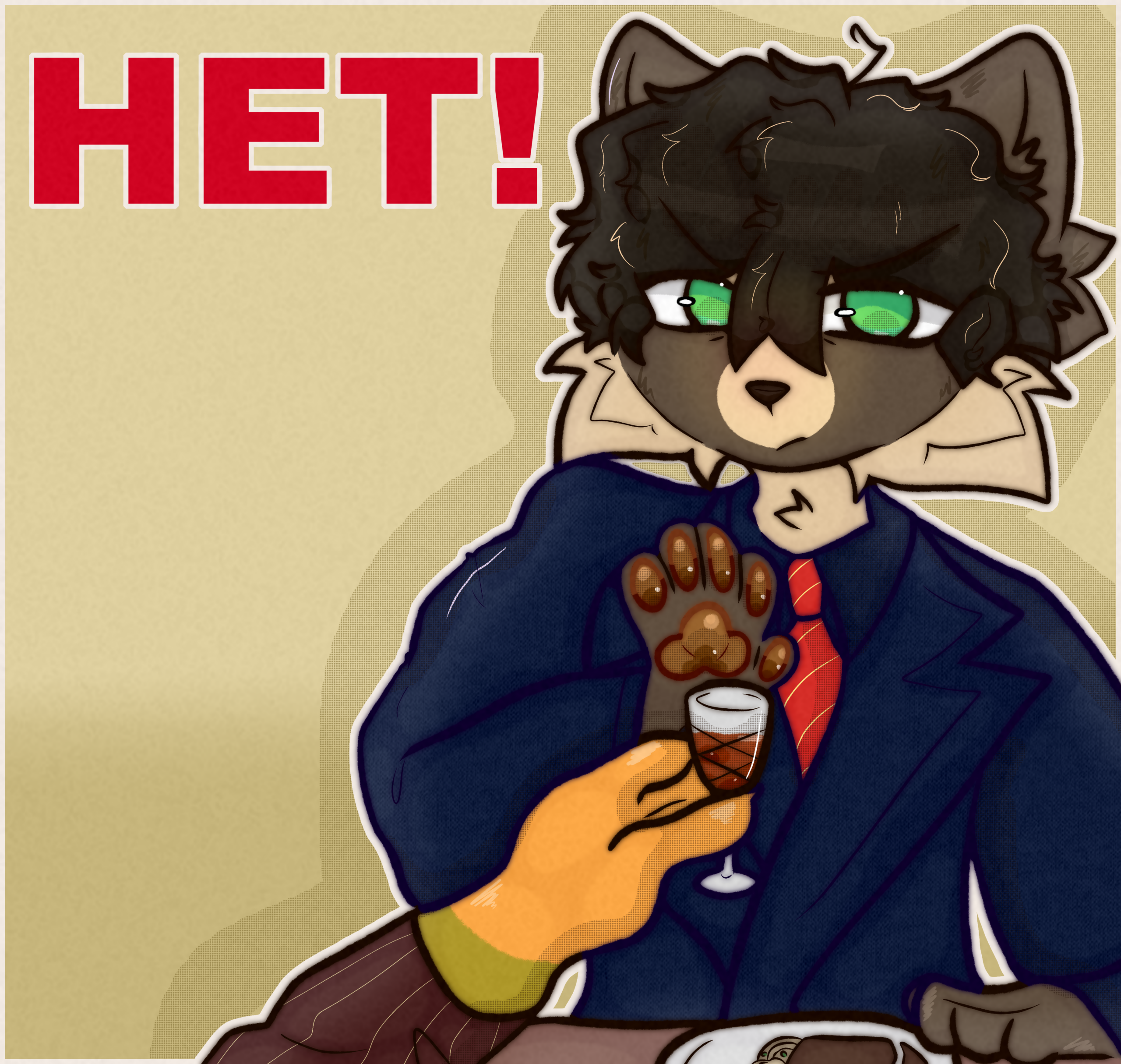 НЕТ!
