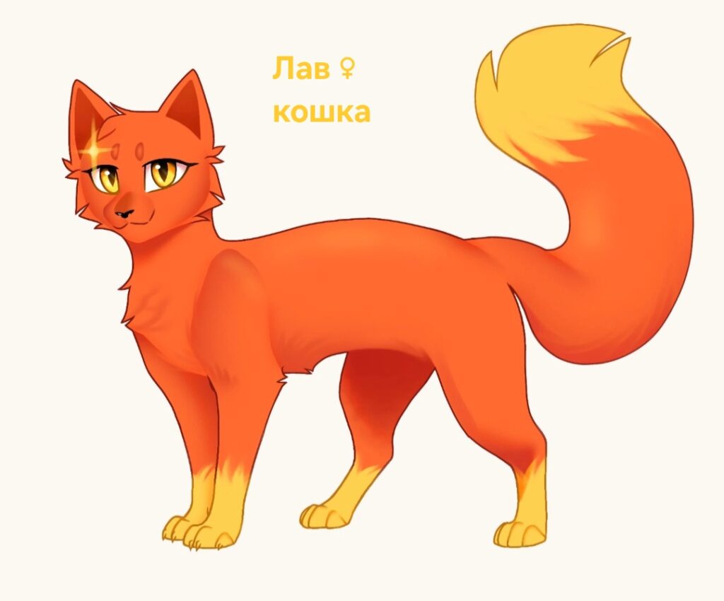 Лав🍊