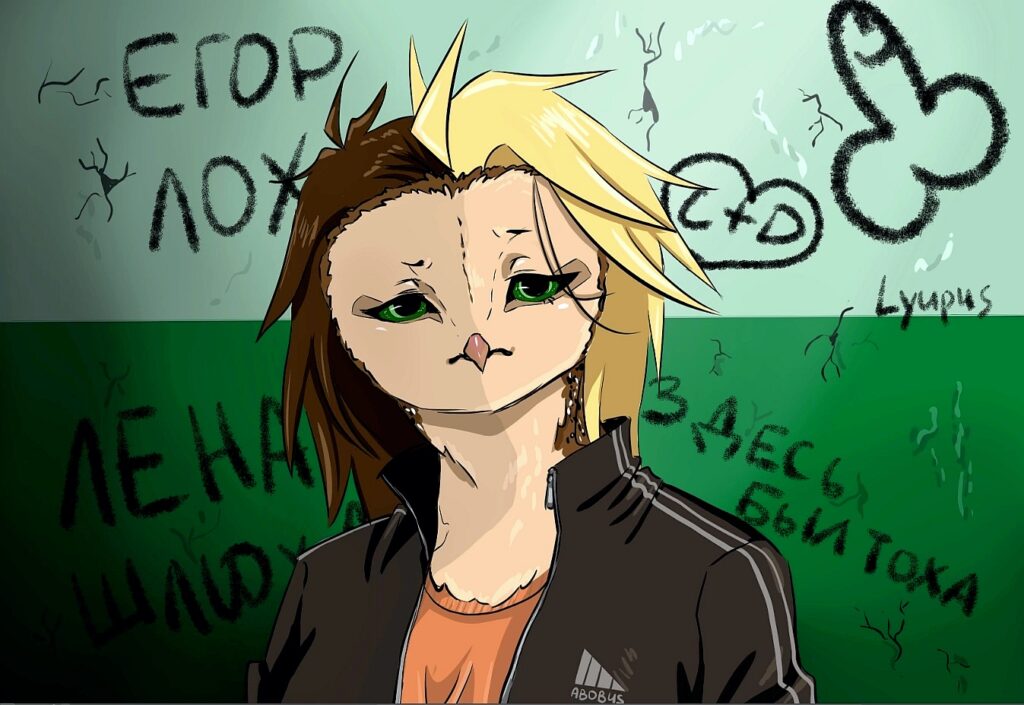 Это я