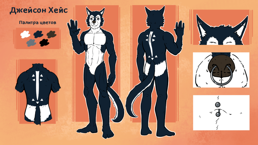 ref sheet персонажа